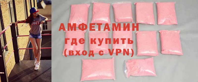 где найти наркотики  Красный Кут  Amphetamine Premium 