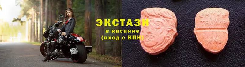 Экстази 300 mg  гидра зеркало  Красный Кут 