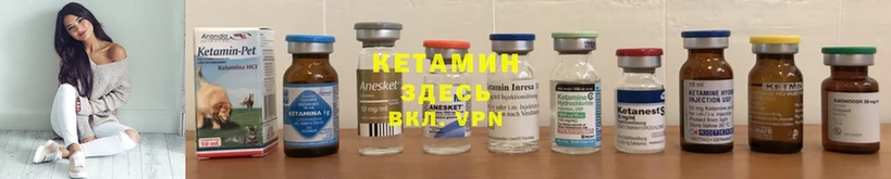 shop состав  Красный Кут  КЕТАМИН ketamine 