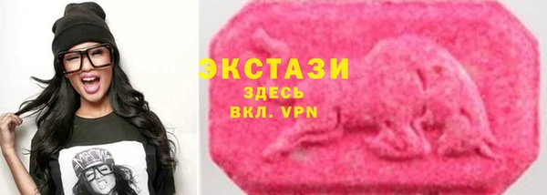 тгк Вязьма