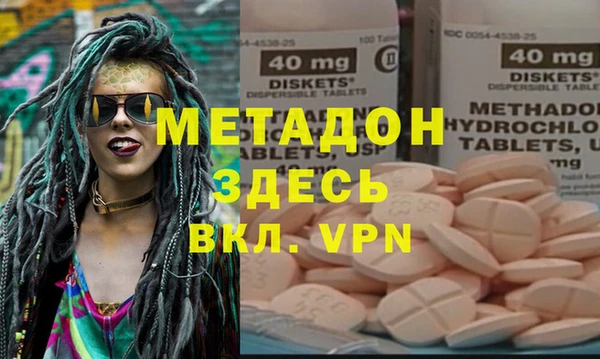 MDMA Premium VHQ Волосово