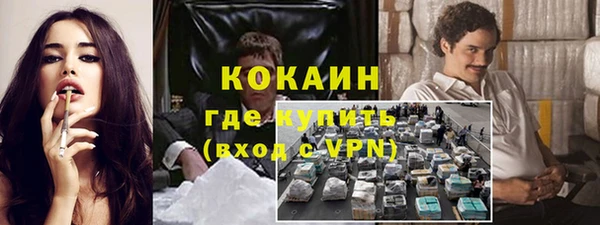 MDMA Premium VHQ Волосово